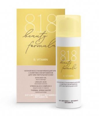 Купить 818 beauty formula крем-антиоксидант ночной для молодой чувствительной кожи восстанавливающий с комплексом витаминов 50мл в Павлове