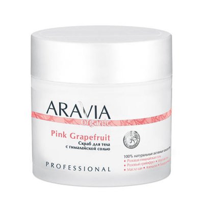 Купить aravia (аравиа) органик скраб для тела с гималайской солью розовый грейфрут, 300мл в Павлове