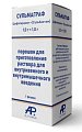 Купить сульмаграф, порошок для приготовления раствора для внутривенного и внутримышечного введения 1г+1г, флакон в Павлове