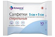 Салфетки стерильные Клинса 5см х5см, 10шт