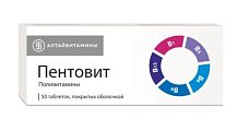 Купить пентовит, таблетки покрытые оболочкой 50 шт в Павлове