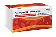 Купить амлодипин-реневал, таблетки 10мг 90шт в Павлове