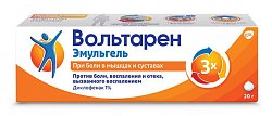 Купить вольтарен эмульгель, гель для наружного применения 1%, 20г в Павлове