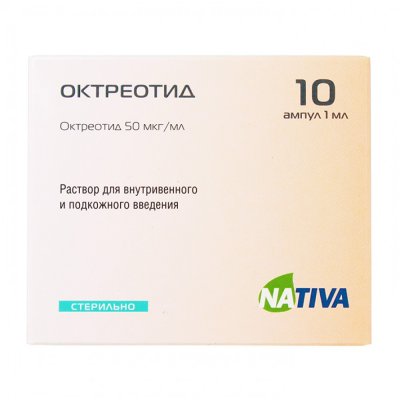 Купить октреотид, раствор для внутривенного и подкожного введения 0,05мг/мл, ампула 1мл, 10 шт в Павлове