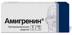 Купить амигренин, таблетки, покрытые пленочной оболочкой 100мг, 6шт в Павлове