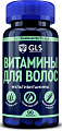 Купить gls (глс) витамины для волос, капсулы массой 370мг, 90 шт бад в Павлове