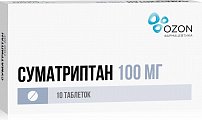 Купить суматриптан, таблетки, покрытые пленочной оболочкой 100мг, 10шт в Павлове
