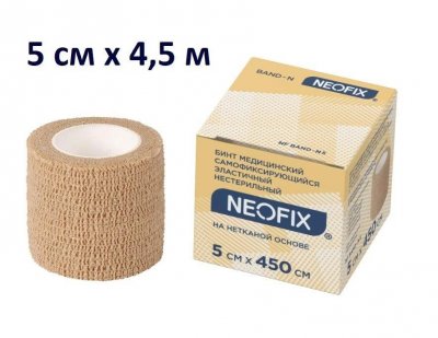 Купить бинт neofix band-n (неофикс) медицинский эластичный самофиксирующийся нестерильный 5см х4,5м на нетканой основе в Павлове