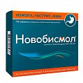 Купить новобисмол, таблетки, покрытые пленочной оболочкой 120 мг, 112 шт в Павлове