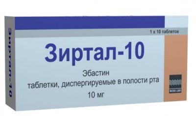 Купить зиртал-10, таблетки, диспергируемые в полости рта 10 мг, 10 шт от аллергии в Павлове
