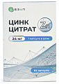 Купить цинк цитрат 24мг, капсулы 84шт бад в Павлове