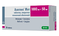 Купить асиглия мет, таблетки покрытые пленочной оболочкой 1000мг+50мг, 56шт в Павлове