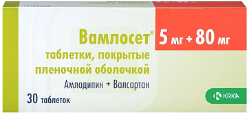 Вамлосет, таблетки, покрытые пленочной оболочкой 5мг+80мг, 30 шт