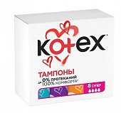 Купить kotex (котекс) тампоны супер 8шт в Павлове
