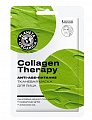 Купить planeta organica (планета органика) маска тканевая для лица collagen therapy, 30г в Павлове