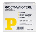 Купить фосфалюгель, гель для приема внутрь, саше 16г, 20 шт в Павлове