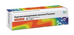 Купить ацетилсалициловая кислота реневал, таблетки шипучие 500мг, 20 шт в Павлове