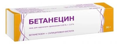 Купить бетанецин, мазь для наружного применения 0,05%+3%, 30г в Павлове