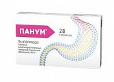 Купить панум, таблетки кишечнорастворимые, покрытые пленочной оболочкой 40мг, 28 шт в Павлове