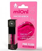 Купить миони (mioni) масло-блеск для губ pink plush, 5мл в Павлове