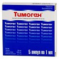 Купить тимоген, раствор для внутримышечного введения 100мкг/мл, ампулы 1мл, 5 шт в Павлове