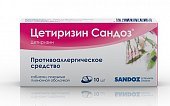 Купить цетиризин сандоз, таблетки покрытые оболочкой 10мг, 10 шт от аллергии в Павлове