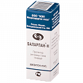 Купить баларпан-н, протектор роговицы глаза гелевый визитон-пэг, флакон 5мл в Павлове