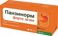 Купить панзинорм 20000 форте, таблетки, покрытые кишечнорастворимой оболочкой, 30 шт в Павлове