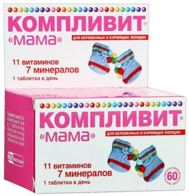 Купить компливит мама для беременных и кормящих женщин, таблетки, покрытые пленочной оболочкой, 60 шт в Павлове