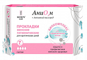 Secrets Lan (Секреты Лан) прокладки на критические дни Анион+О2 7шт