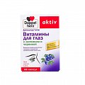 Купить doppelherz (доппельгерц) актив для глаз с лютеином и черникой, капсулы 30 шт бад в Павлове