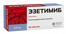 Купить эзетимиб, таблетки 10мг, 30 шт в Павлове