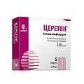 Купить церетон, раствор для внутривенного и внутримышечного введения 250мг/мл, ампулы 4мл, 5 шт в Павлове