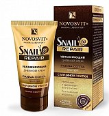 Купить novosvit (новосвит) snail repair крем для лица дневной увлажняющий с муцином улитки, 50мл в Павлове