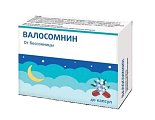 Купить валосомнин, капсулы 40 шт в Павлове