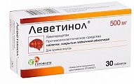 Купить леветинол, таблетки, покрытые пленочной оболочкой 500мг, 30 шт в Павлове