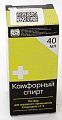 Купить камфорный спирт, раствор для наружного применения (спиртовой) 10%, флакон 40мл в Павлове