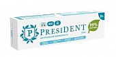 Купить президент (president) зубная паста zero для детей 0+ натуральная, 32г 25rda в Павлове