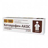 Купить кетопрофен-акос, гель для наружного применения 5%, 100г в Павлове