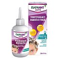 Купить паранит форте усиленная формула шампунь средство педикулицидное, 100 мл+гребень в Павлове