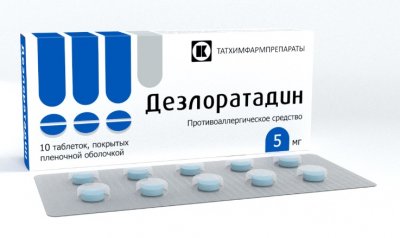Купить дезлоратадин, таблетки, покрытые пленочной оболочкой 5мг, 10 шт от аллергии в Павлове