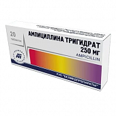 Купить ампициллина тригидрат, таблетки 250мг, 20 шт в Павлове