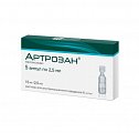 Купить артрозан, раствор для внутримышечного введения 6мг/мл ампулы 2,5мл, 5шт в Павлове
