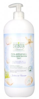 Купить svoboda natural (свобода натурал), гель для душа+пена для ванны 2 в 1 с морской солью spa&relax, 1000 мл в Павлове