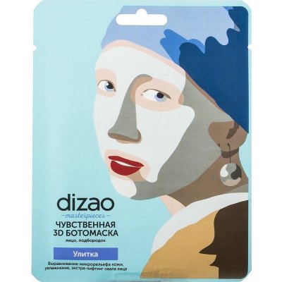 Купить дизао (dizao) ботомаска чувственная 3d для лица и подбородка, улитка, 5 шт в Павлове