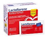 Купить лактофлорене (lactoflorene) холестерол, пакеты двухкамерные 1,8г+1,8г, 20 шт бад в Павлове