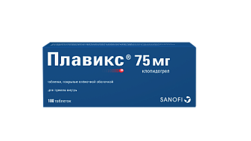 Плавикс, таблетки, покрытые пленочной оболочкой 75мг, 100 шт