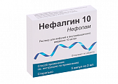 Купить нефалгин 10, раствор для инфузий и внутримышечного введения 10мг/мл, ампулы 2мл, 5 шт в Павлове