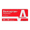 Купить валсартан-акрихин, таблетки, покрытые пленочной оболочкой 80мг, 28шт в Павлове