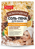 Купить фитокосметик народные рецепты соль-пена для ванн антицеллюлитная шоколадная, 200г в Павлове